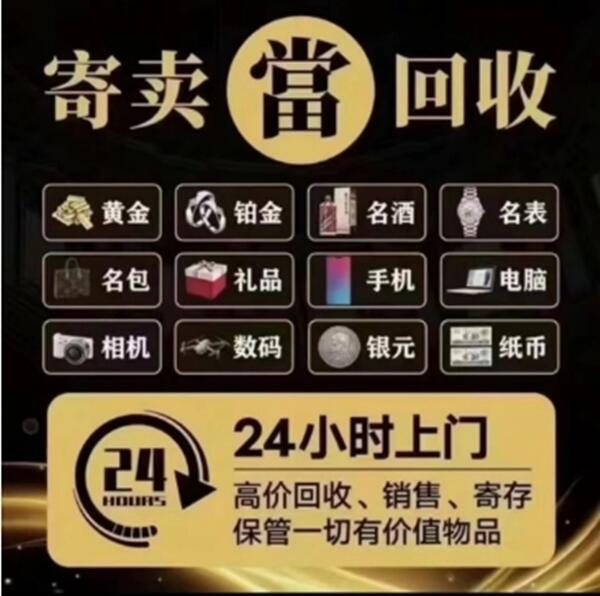 葫芦岛市绥中抵押汽车
